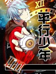 ok影视 声音考古队 音乐纪实综艺海报